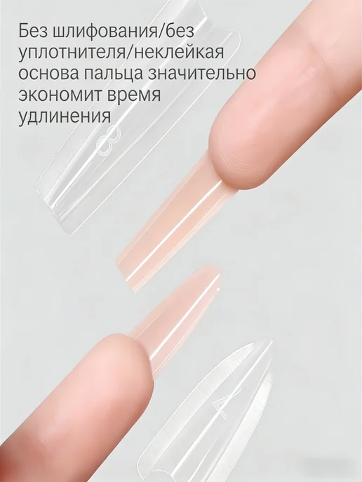 Двойные формы для наращивания ногтей 240 шт, 240 шт, фото 6