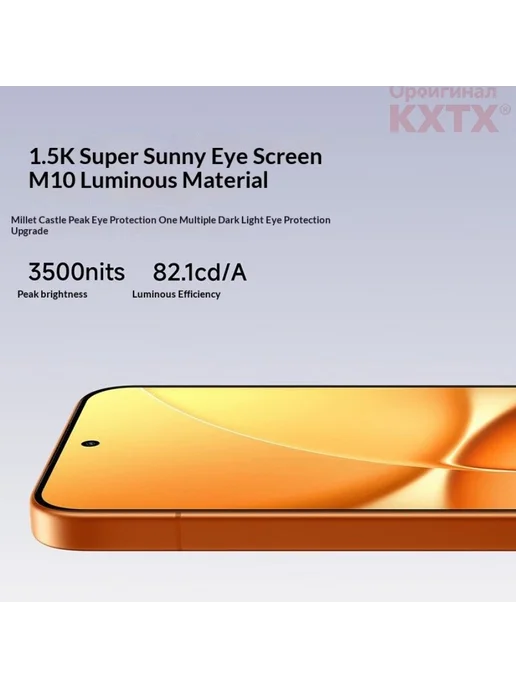 Смартфон Xiaomi Redmi Turbo 5 Max 12/256 ГБ, синий, фото 4