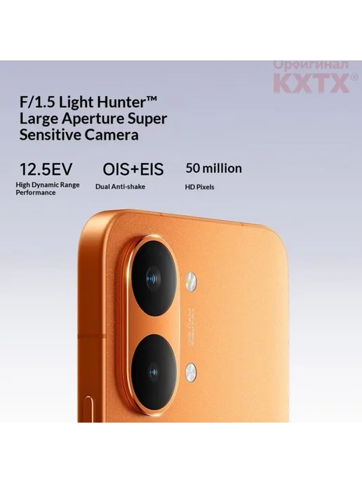 Смартфон Xiaomi Redmi Turbo 5 Max 12/256 ГБ, синий, фото 5