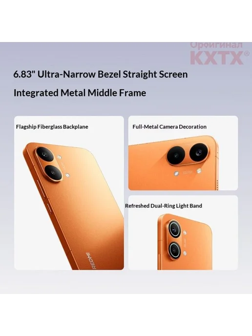 Смартфон Xiaomi Redmi Turbo 5 Max 12/256 ГБ, синий, фото 7