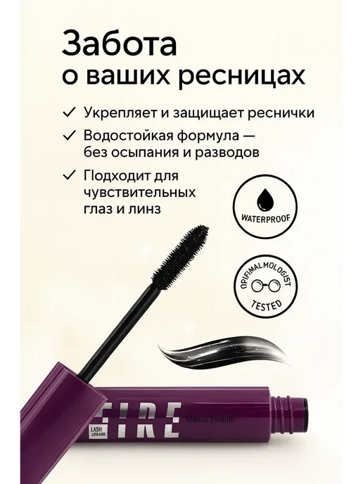 SLTV Тушь для ресниц черная объем и удлинение водостойкая, черный, фото 3