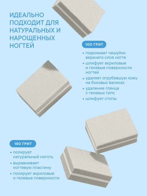 W:U Мини бафики для маникюра и педикюра 100 180 50 шт, 50 шт, фото 3