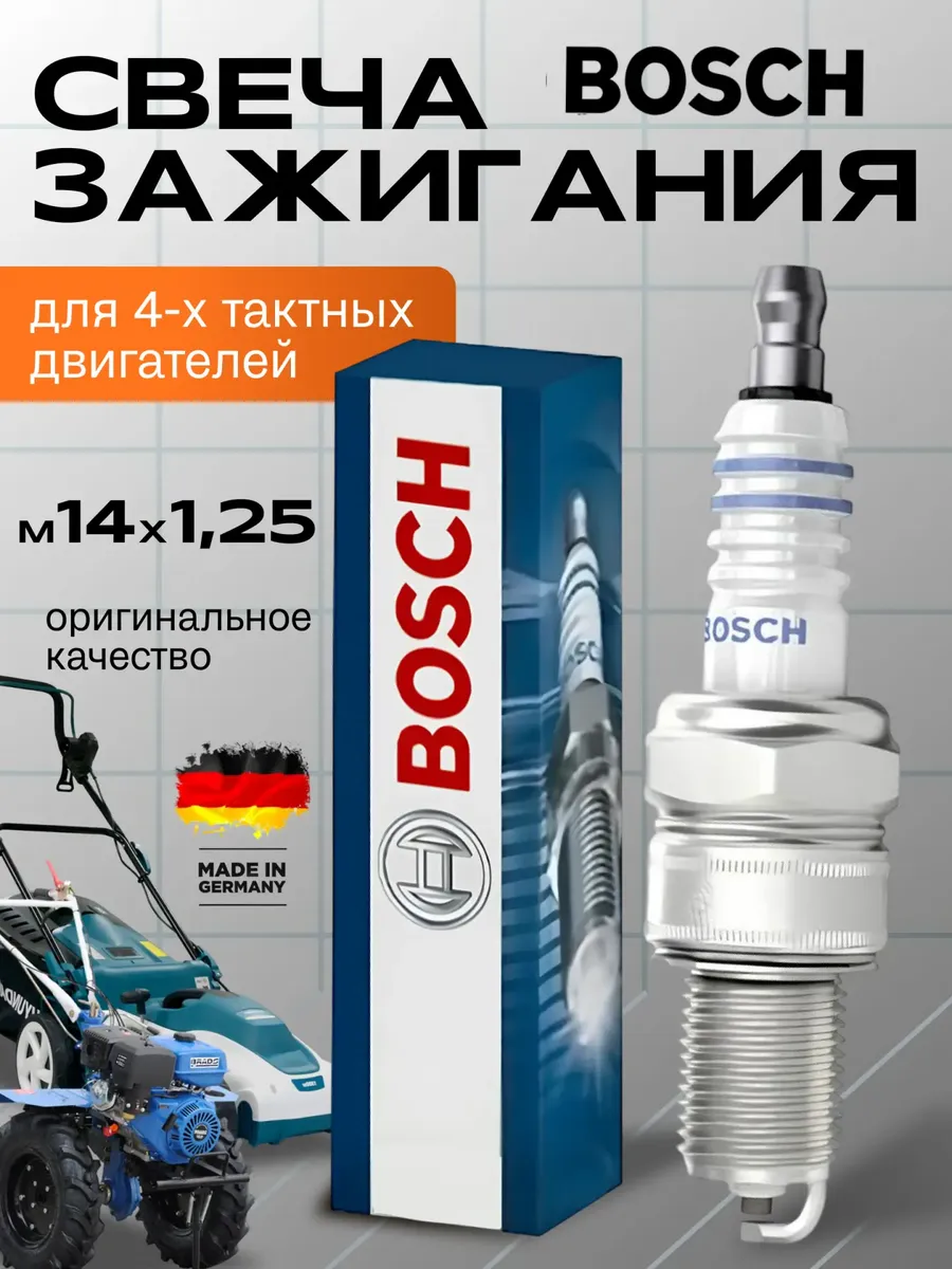 Свеча зажигания для 4так. двигателей W8AC