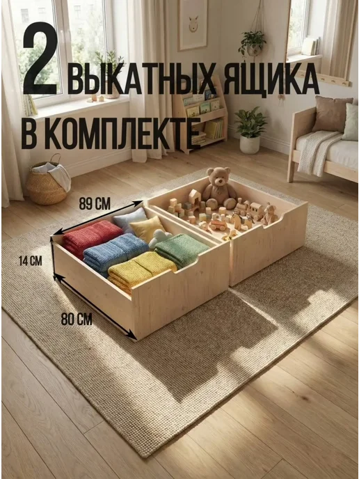 Lunari Home Кровать двухъярусная с ящиками для детей и подростков 80*190, 80x190, фото 2