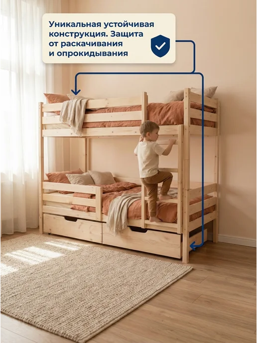 Lunari Home Кровать двухъярусная с ящиками для детей и подростков 80*190, 80x190, фото 6