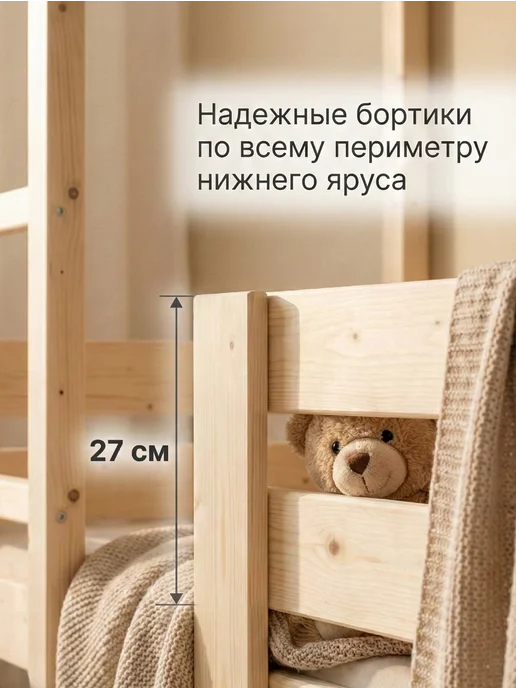 Lunari Home Кровать двухъярусная с ящиками для детей и подростков 80*190, 80x190, фото 8