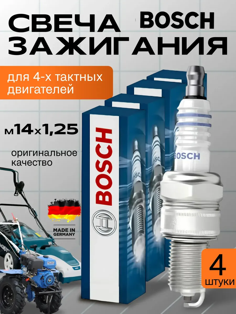 Свеча зажигания для 4так. двигателей W8AC 4 шт