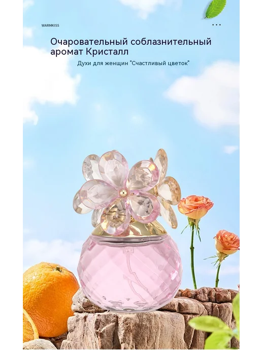 Духи Желтый 60ml, 60 мл, фото 11