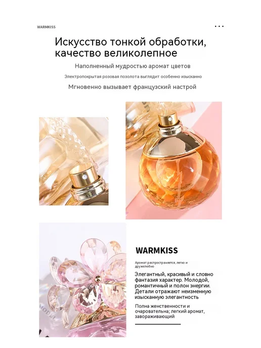 Духи Желтый 60ml, 60 мл, фото 12