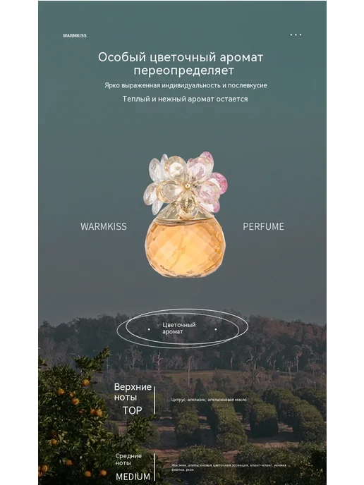 Духи Желтый 60ml, 60 мл, фото 13