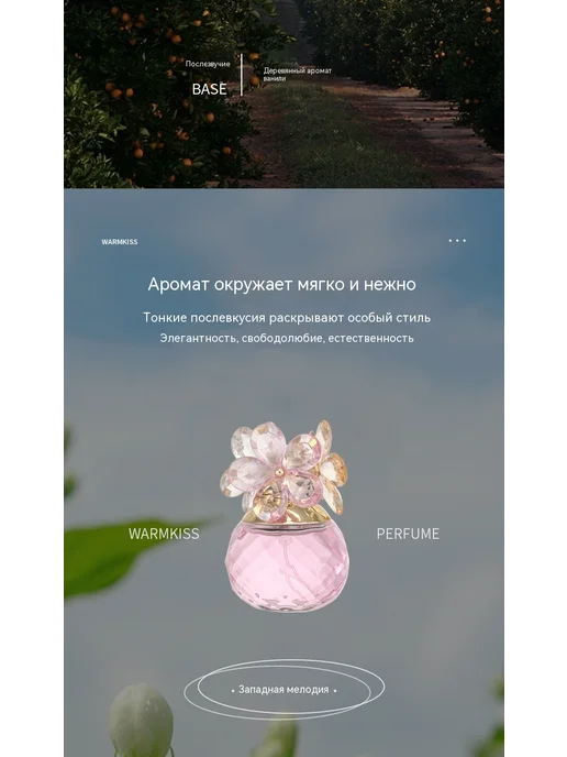 Духи Желтый 60ml, 60 мл, фото 14