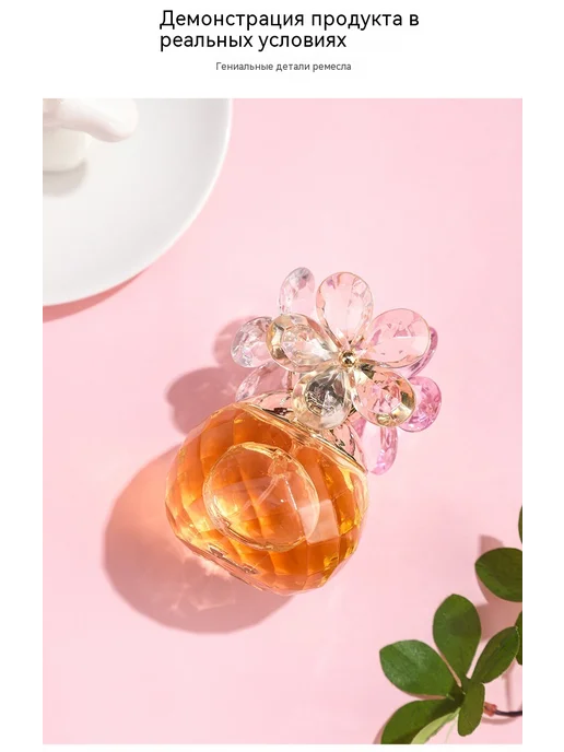 Духи Желтый 60ml, 60 мл, фото 17