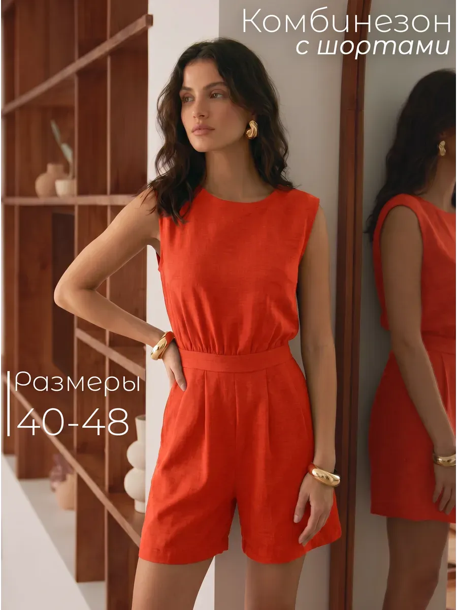 Комбинезон летний с шортами