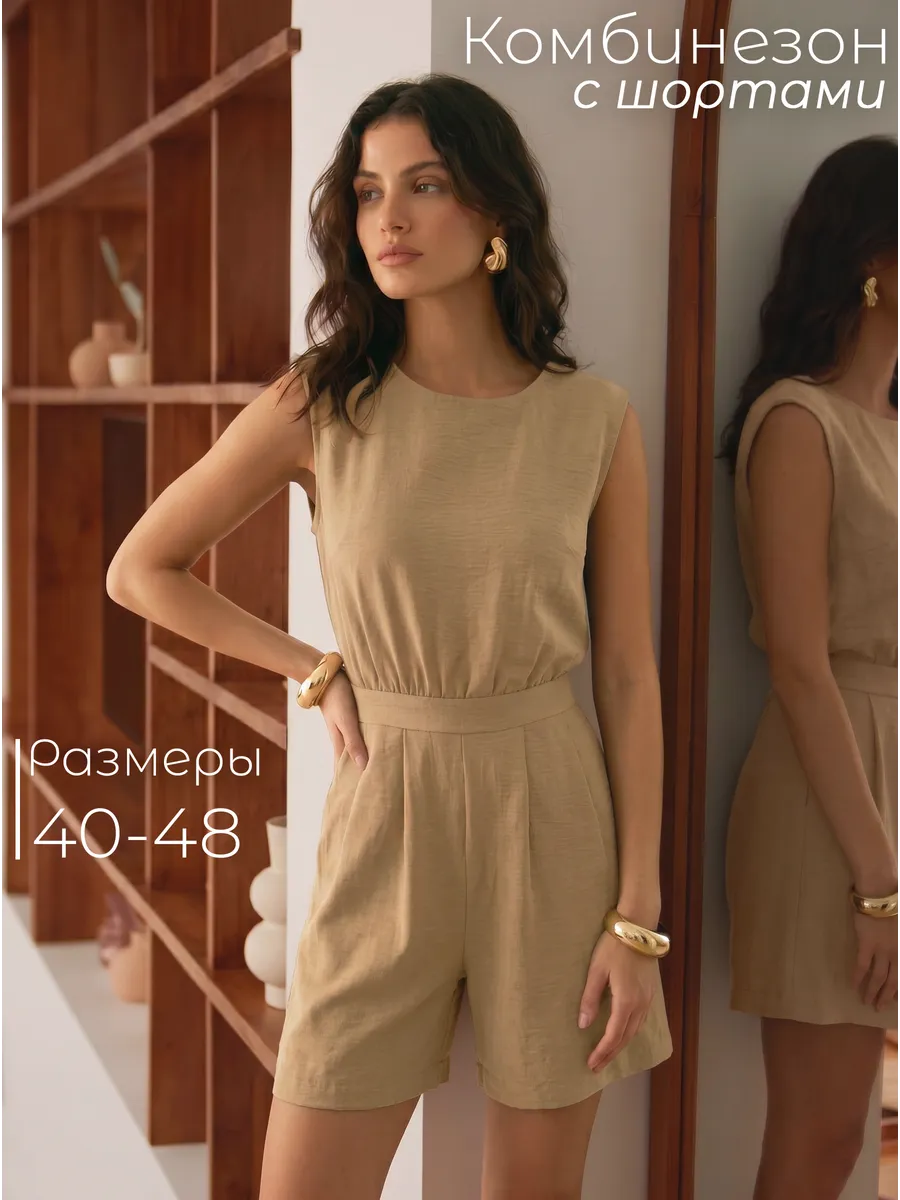 Комбинезон летний с шортами
