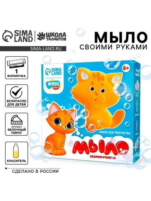 Набор для рукоделия Мыло с милым котиком, вариант, фото 5