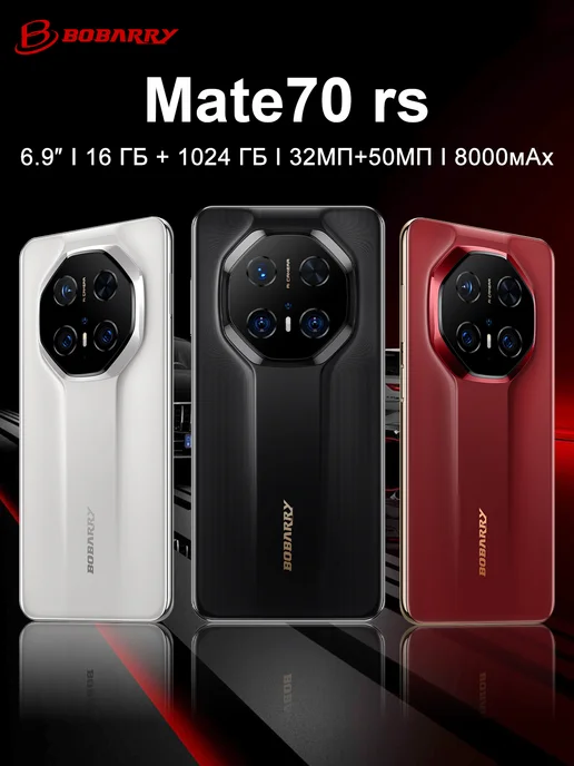 Смартфон VOVE Mate70 Rs 1/1024 ГБ, черный, фото 2