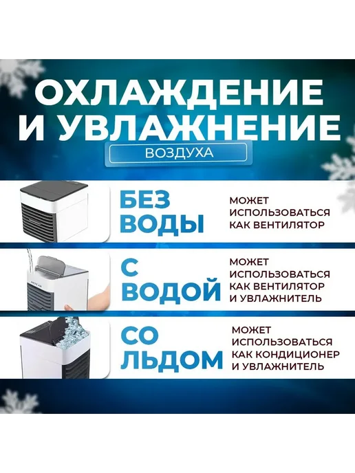 ДАНСОНС Климатический кондиционер воздуха, белый, фото 2