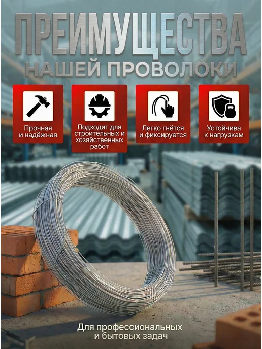 ProPerimetr Проволока оцинкованная - диаметр 3 мм, 150 метров, 30 м, фото 2