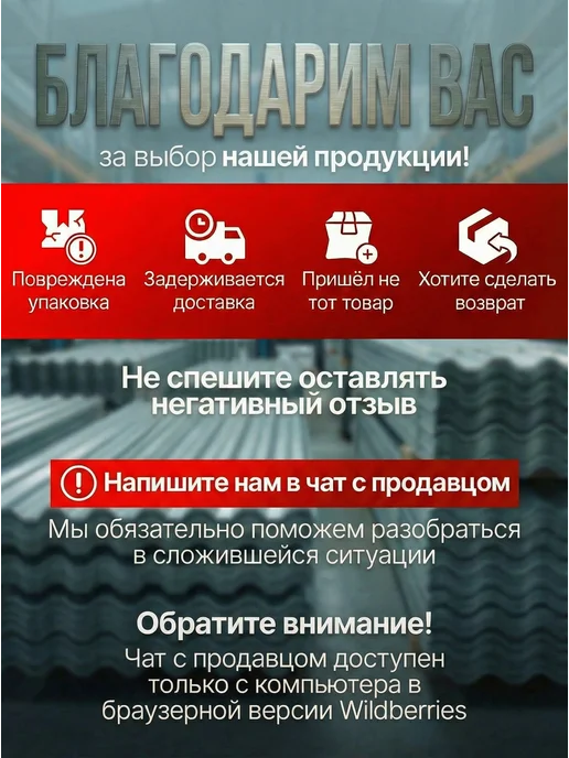ProPerimetr Проволока оцинкованная - диаметр 3 мм, 150 метров, 30 м, фото 4