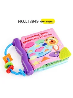 Тканая книга 137g