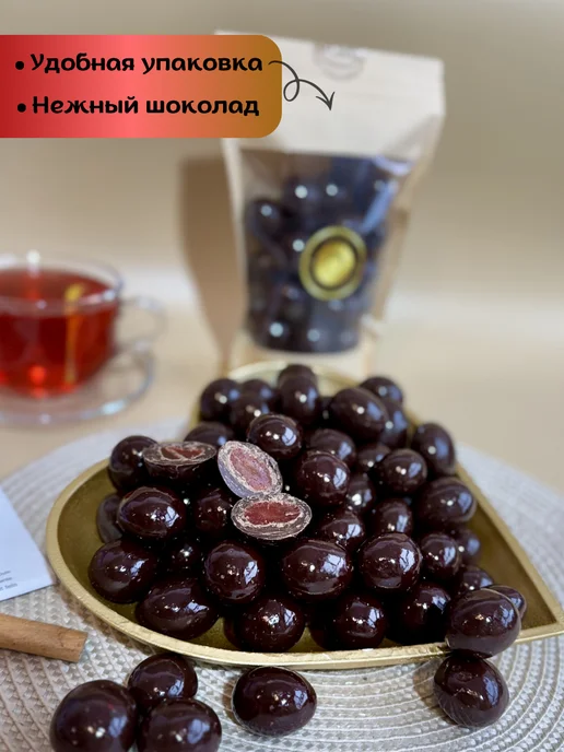 A & M Shop Клубника в шоколаде ягодное драже, вариант, фото 2