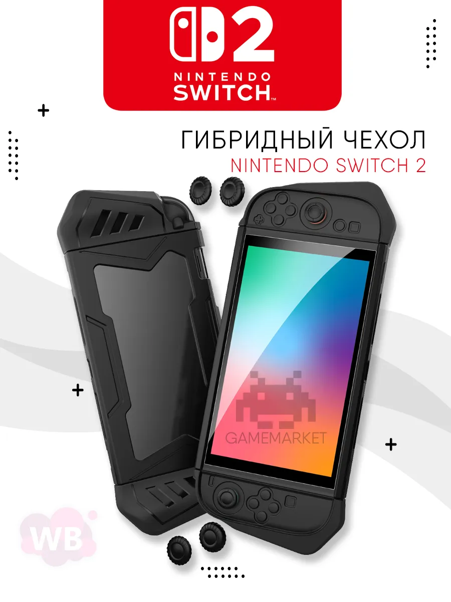 Чехол Nintendo Switch 2 с аксессуарами