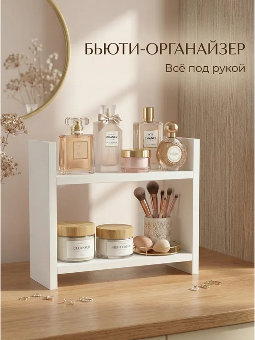 СТИЛИЗМ Полка настольная для кухни и комнаты белая, белый, фото 3