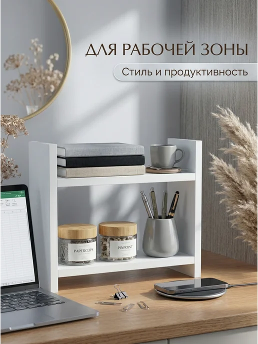 СТИЛИЗМ Полка настольная для кухни и комнаты белая, белый, фото 4