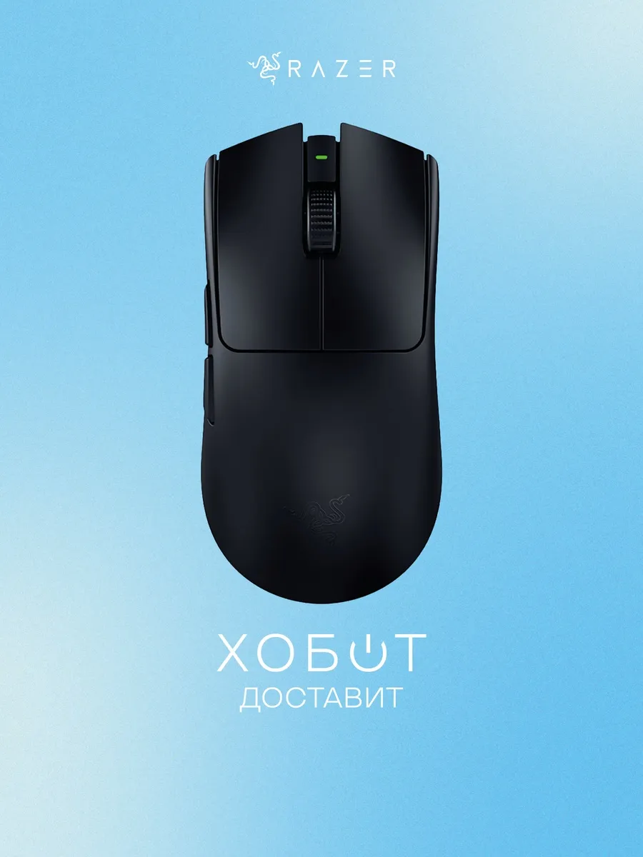Razer Компьютерная мышь Viper V3 Pro (RZ01-05120100-R3G1)