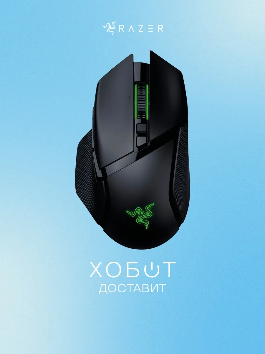 Компьютерная мышь Basilisk V3 Pro 35K (RZ01-05240100-R3G1) Razer 871313019 купить в интернет‑магазине Wildberries