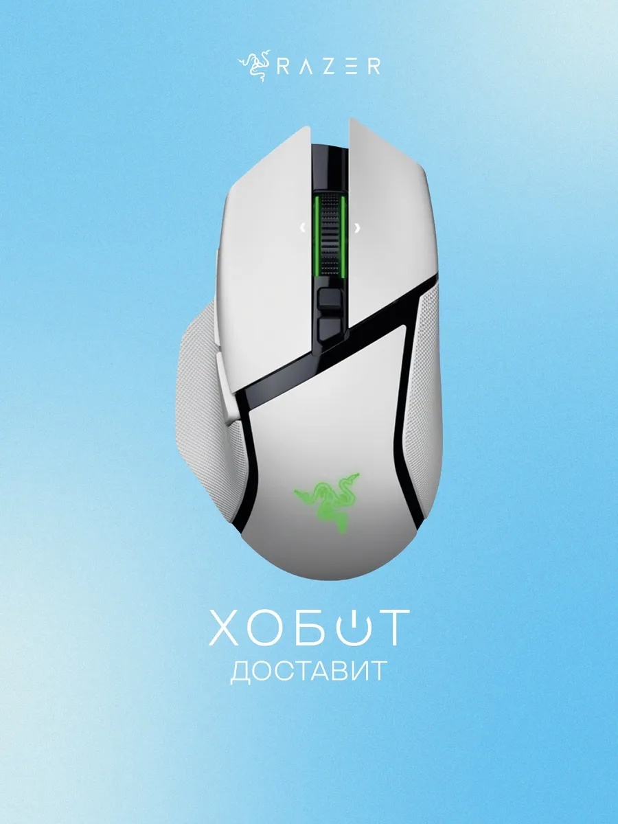 Компьютерная мышь Basilisk V3 Pro 35K (RZ01-05240200-R3G1) Razer 871313020 купить в интернет‑магазине Wildberries