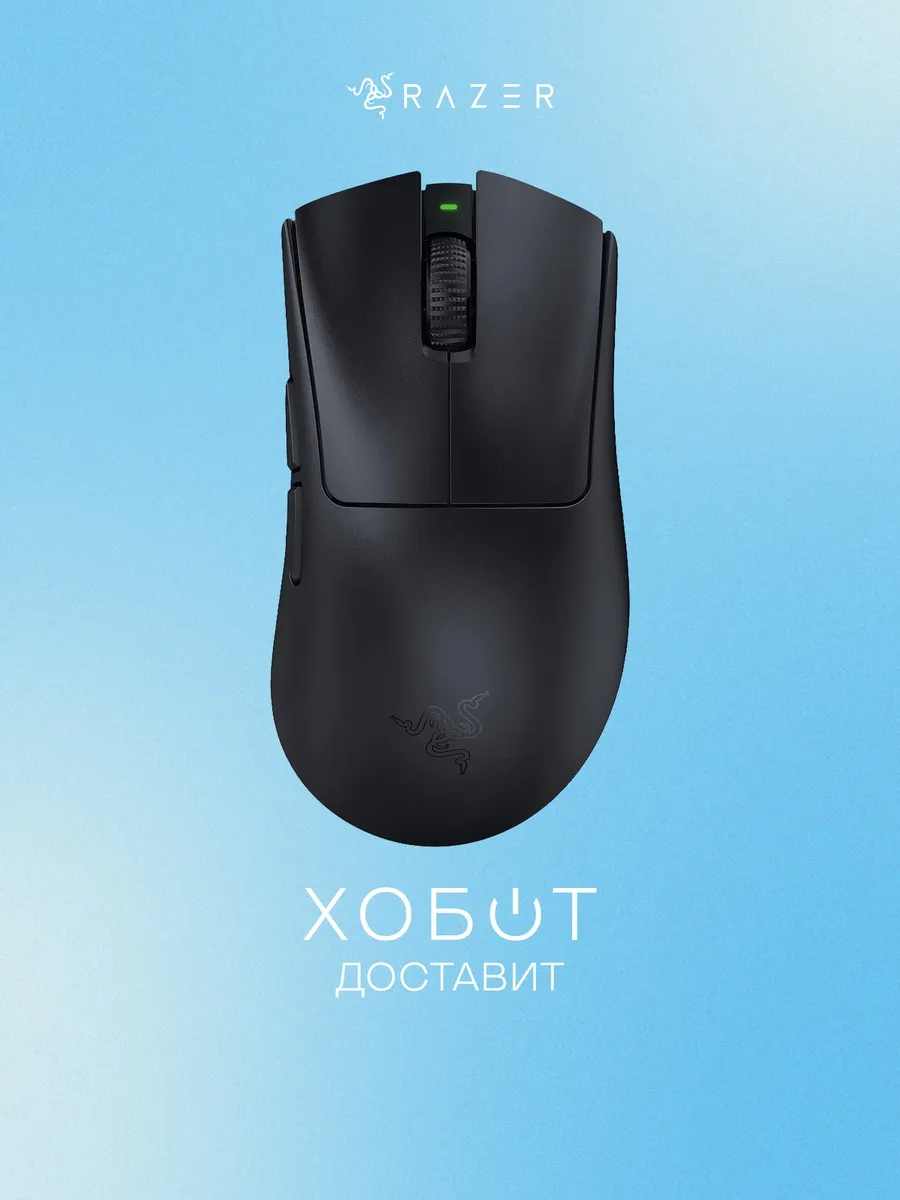 Компьютерная мышь DeathAdder V4 Pro (RZ01-05330100-R3G1) Razer 875060515 купить за 15 210 ₽ в интернет‑магазине Wildberries