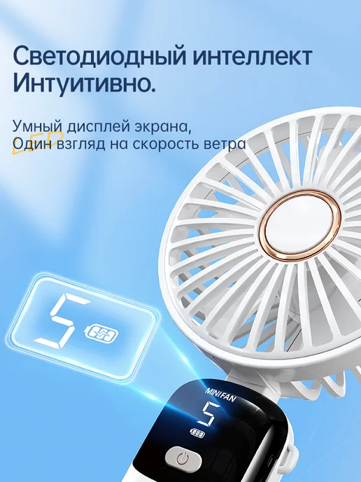 Yueme Вентилятор ручной мини портативный маленький, белый, фото 3