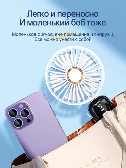 Yueme Вентилятор ручной мини портативный маленький, вариант, фото 6