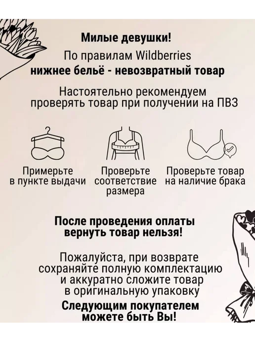 LAVANDINA Бюстгальтер без косточек для полных женщин, коричневый, фото 7