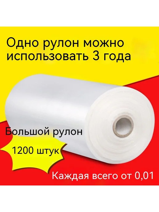 Сумка для хранения свежей Малое Среднее, вариант, фото 2