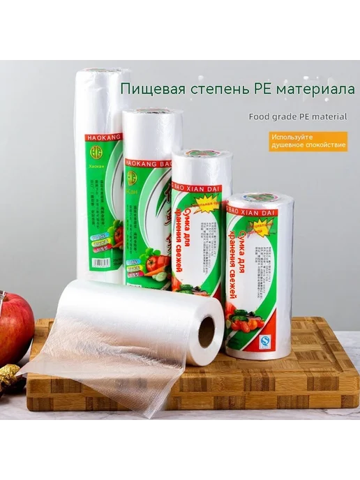Сумка для хранения свежей Малое Среднее, вариант, фото 3