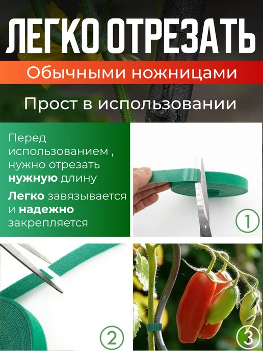 Garden by GPA Лента липучка для подвязки растений, зеленый, фото 4