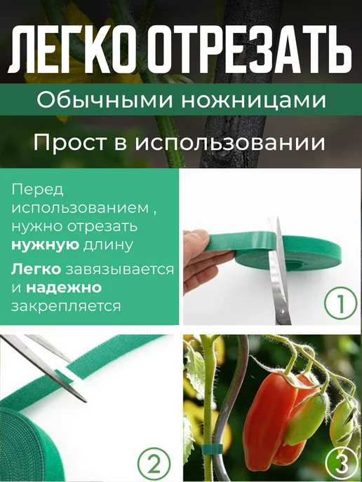 Garden by GPA Лента липучка для подвязки растений, зеленый, фото 7