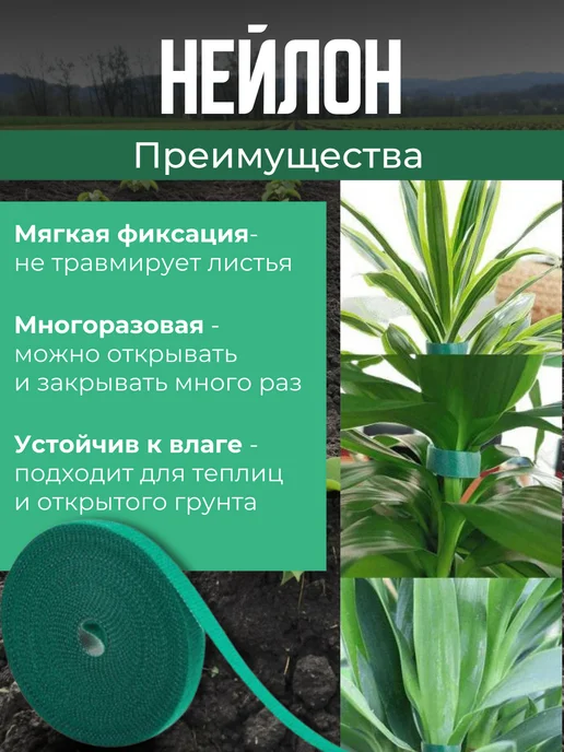 Garden by GPA Лента липучка для подвязки растений, зеленый, фото 8