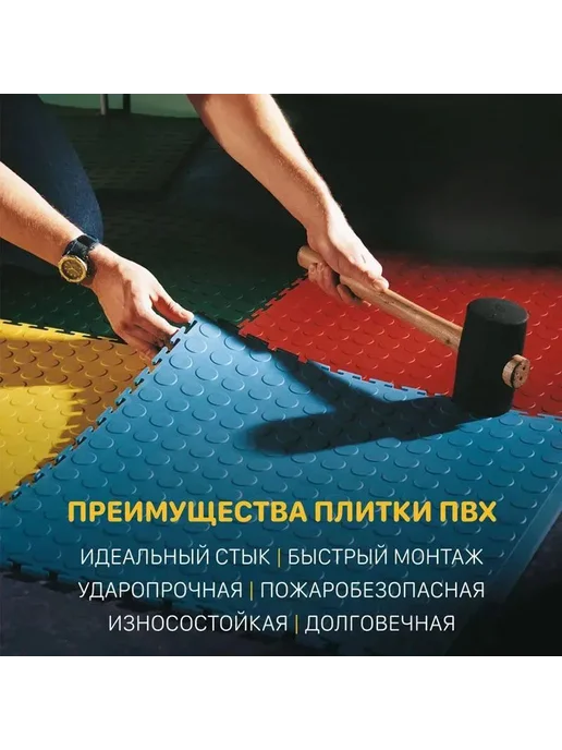 ПВХ плитка напольная 30x30 см, 30x30 см, фото 2