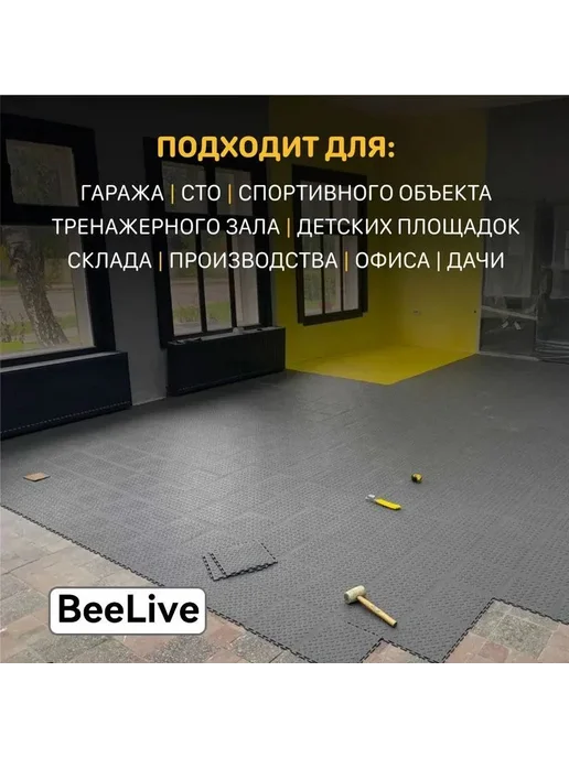 ПВХ плитка напольная 30x30 см, 30x30 см, фото 3