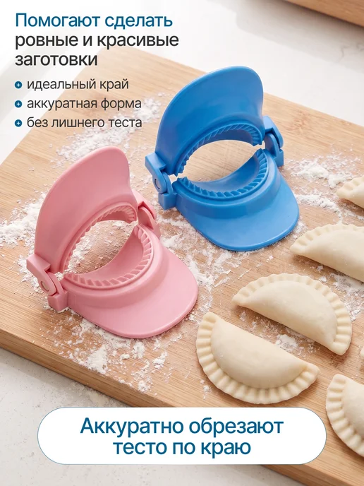 simpleplast Форма для пельменей и варенников маленькая, бежевый, фото 5