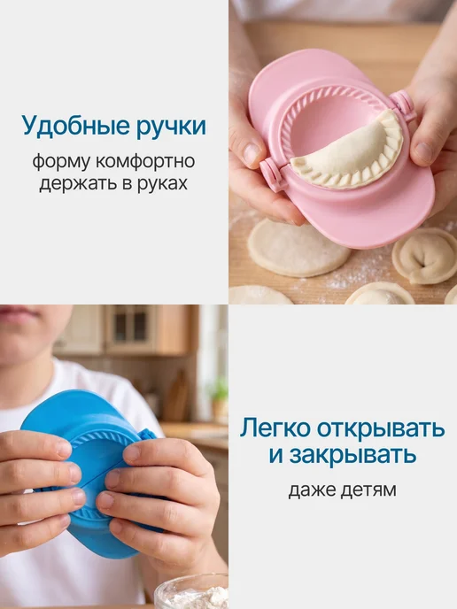 simpleplast Форма для пельменей и варенников маленькая, бежевый, фото 6