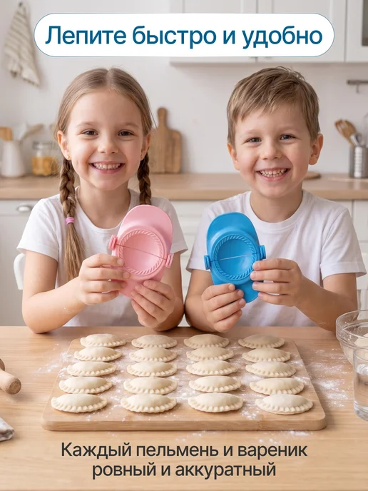 simpleplast Форма для пельменей и варенников маленькая, бежевый, фото 7