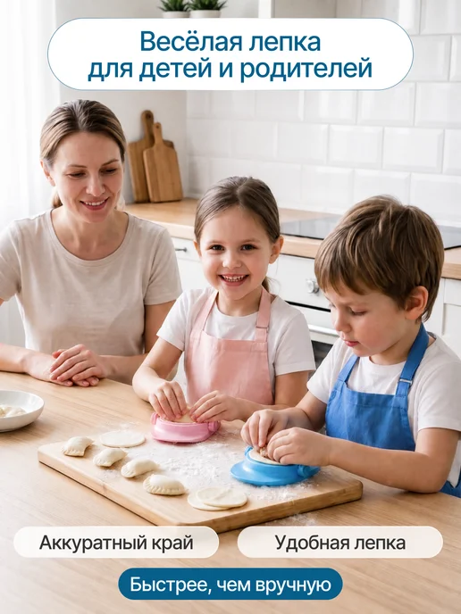 simpleplast Форма для пельменей и варенников маленькая, бежевый, фото 8