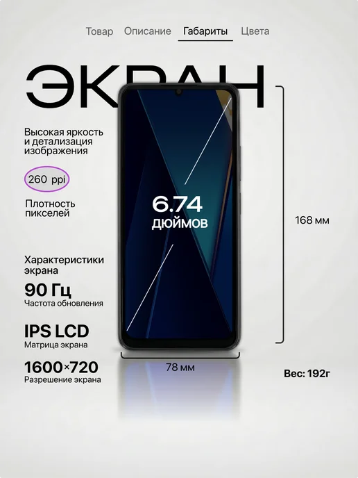 Смартфон Xiaomi C65 8/256 ГБ, синий, фото 4