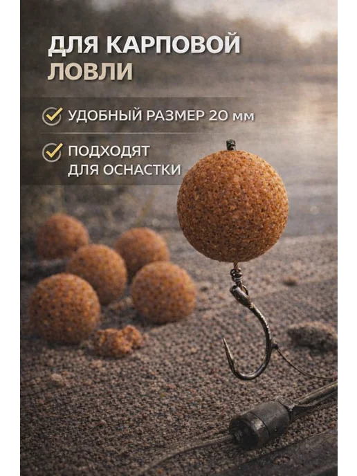 Family Joys Home Бойлы пылящие На карпа! 12 мм, Тутти-фрутти, 100 г, 100 г, фото 4