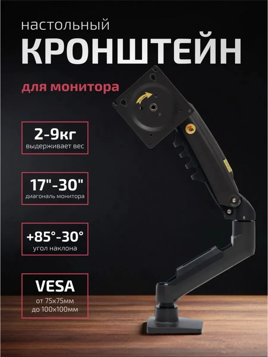 Кронштейн