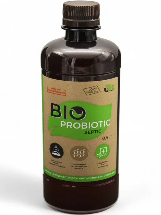 Bio Probiotic Живые бактерии для септика и выгребных ям Septic 500 мл, 500 мл, фото 3